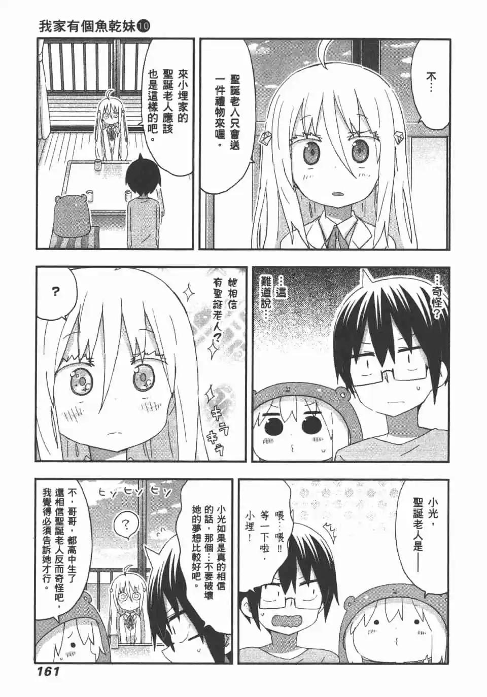 第10卷174