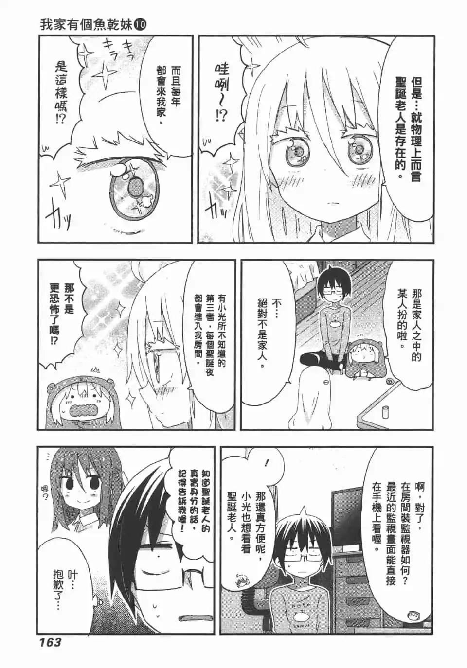 第10卷176