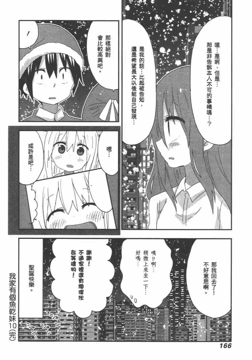 第10卷179