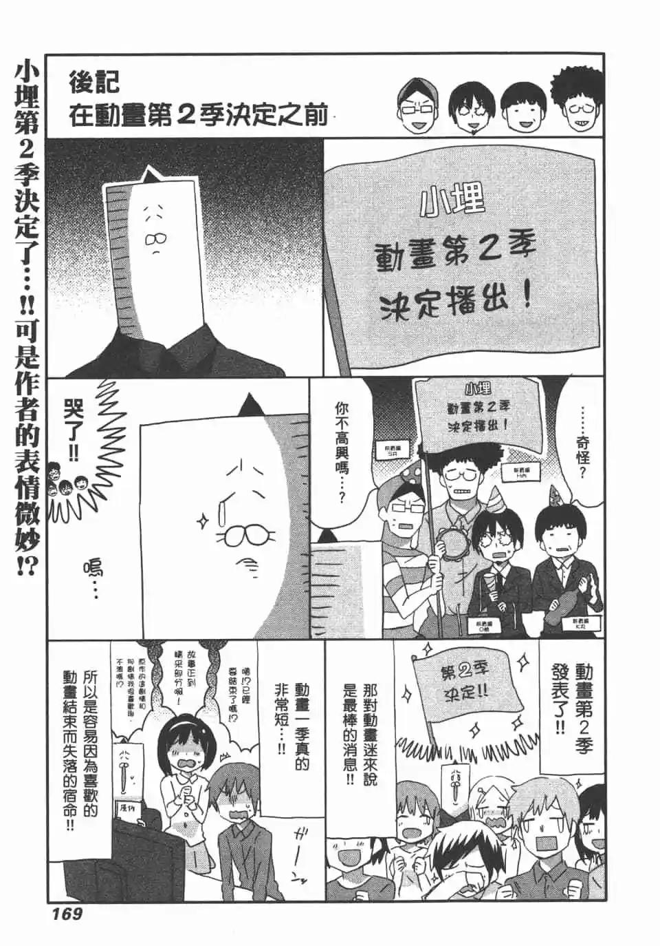 第10卷182