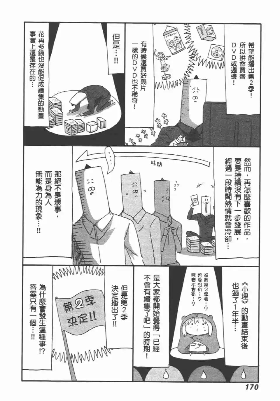 第10卷183
