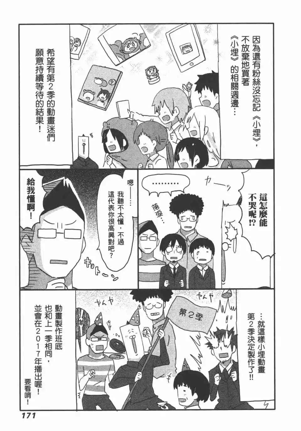 第10卷184