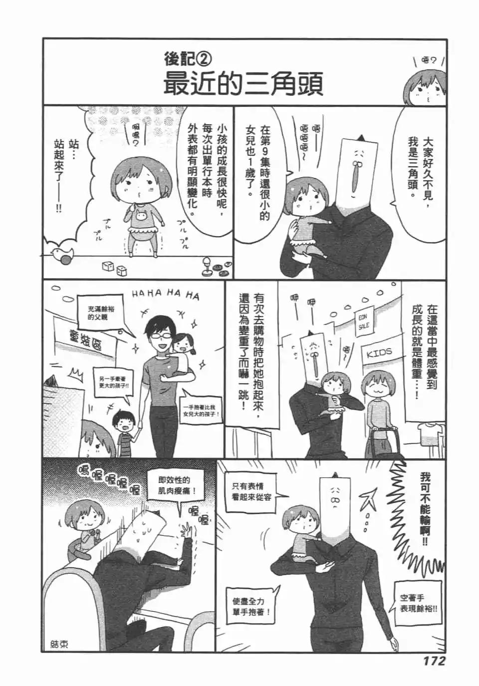 第10卷185