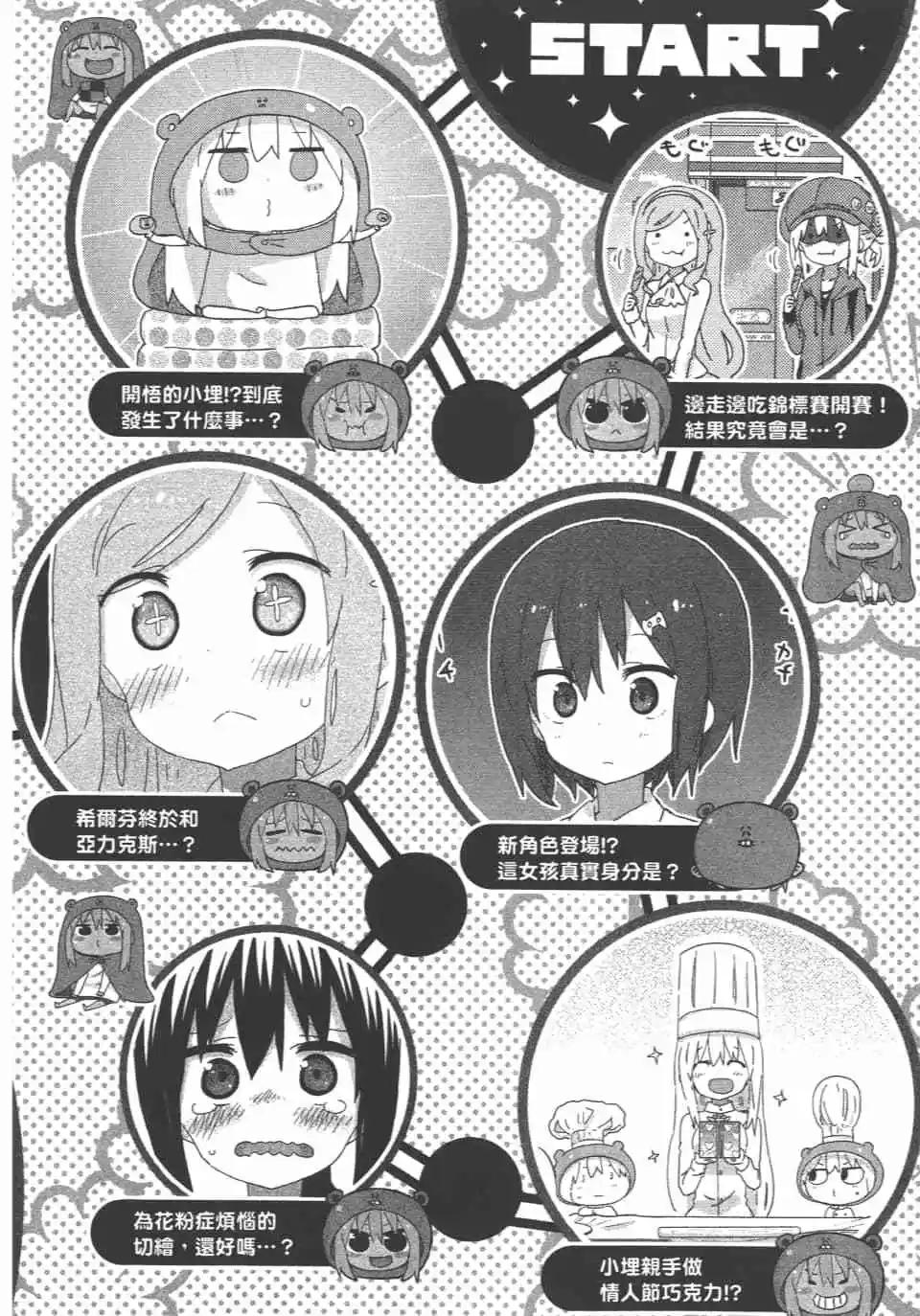 第10卷187