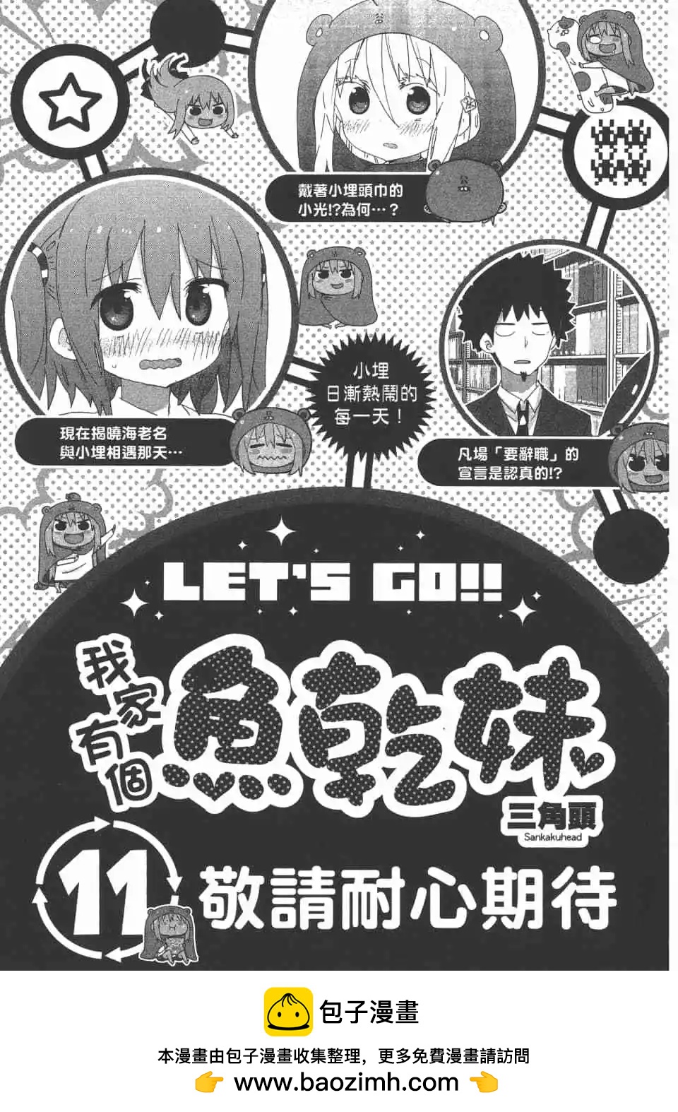 第10卷188