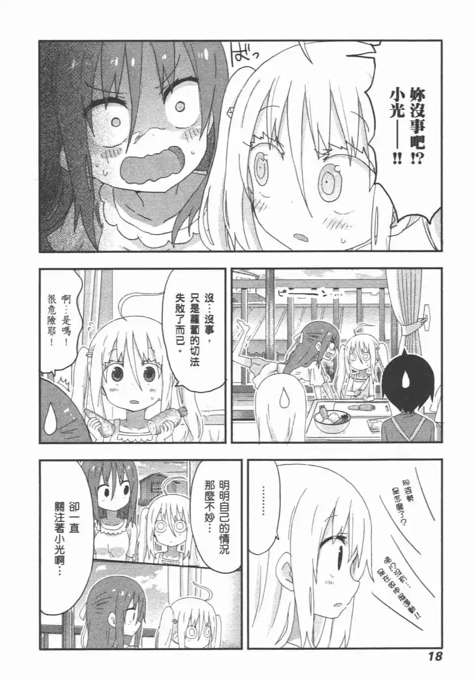第10卷19