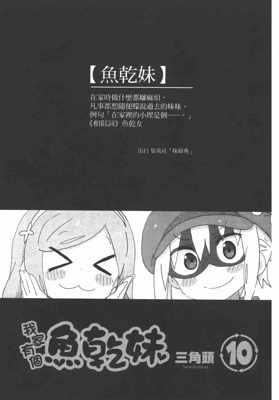 第10卷2
