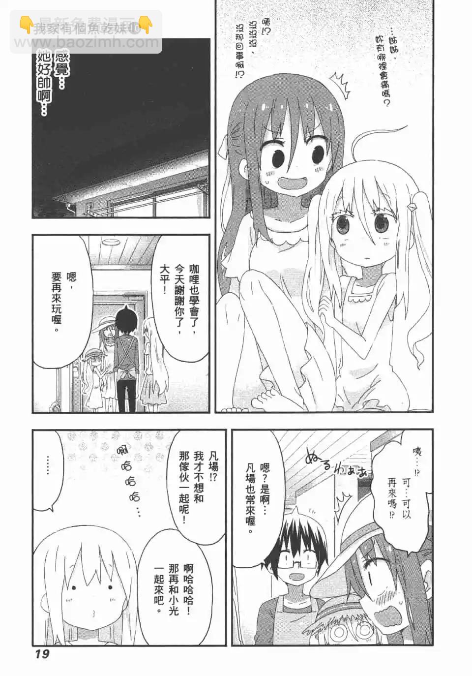 第10卷20