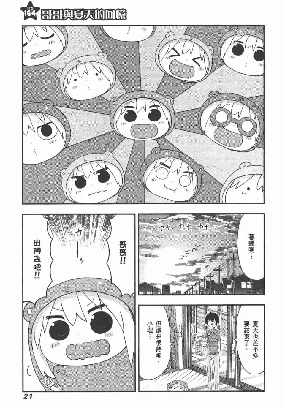 第10卷22