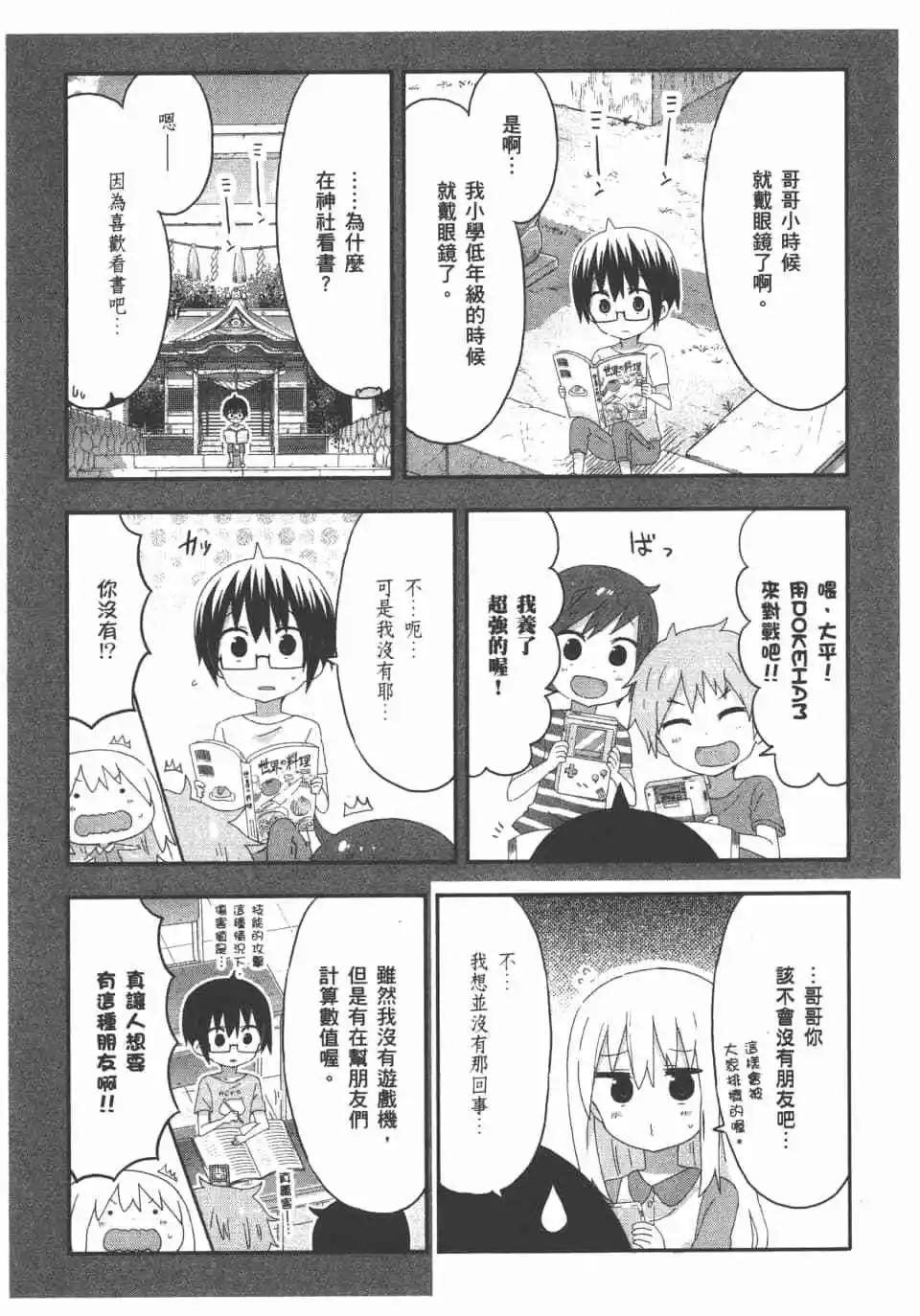 第10卷24