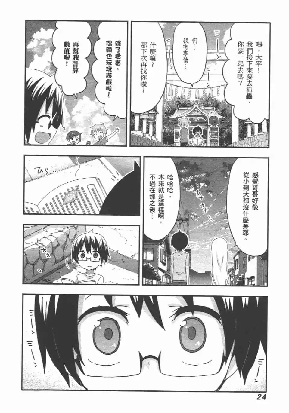 第10卷25