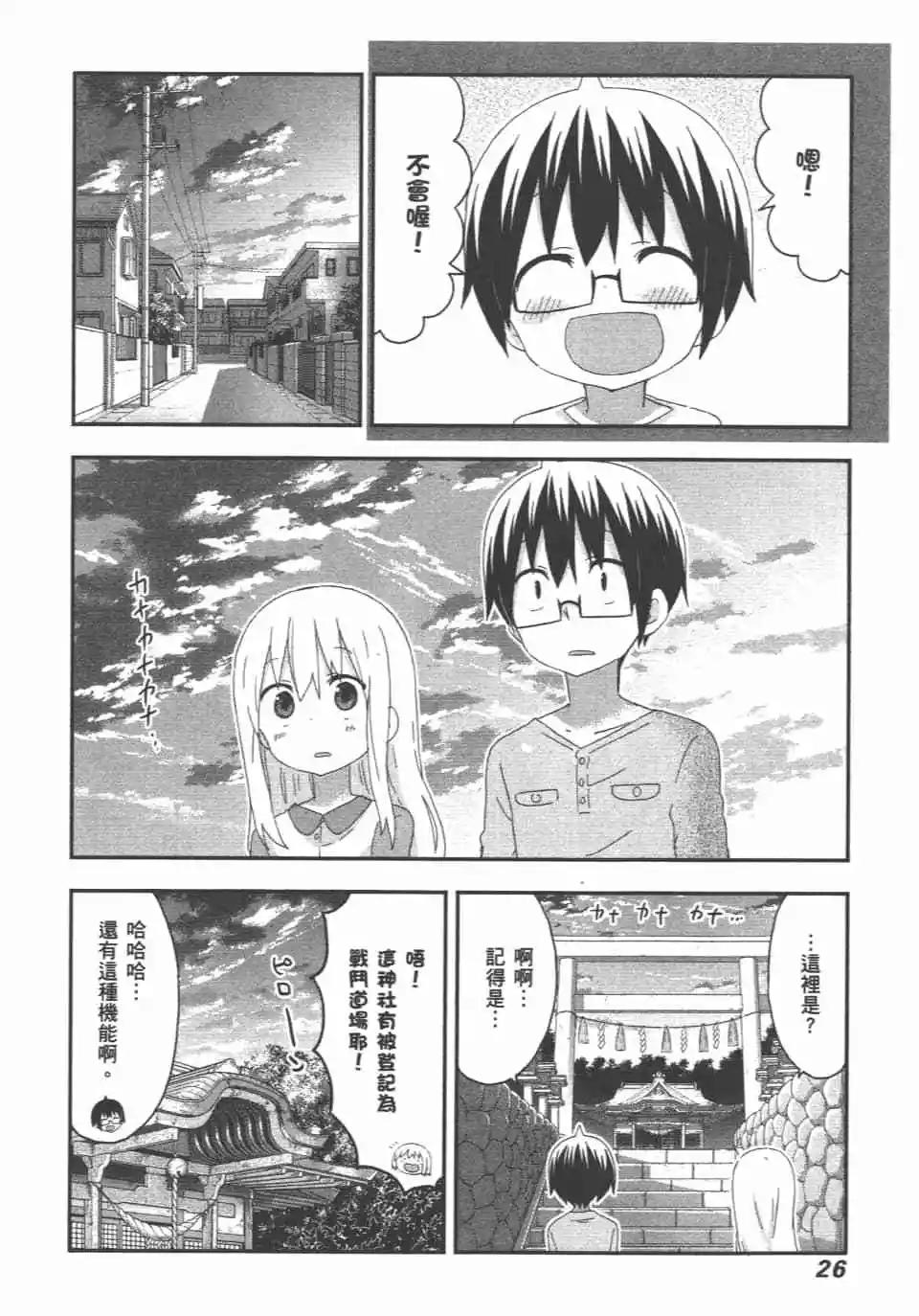 第10卷27