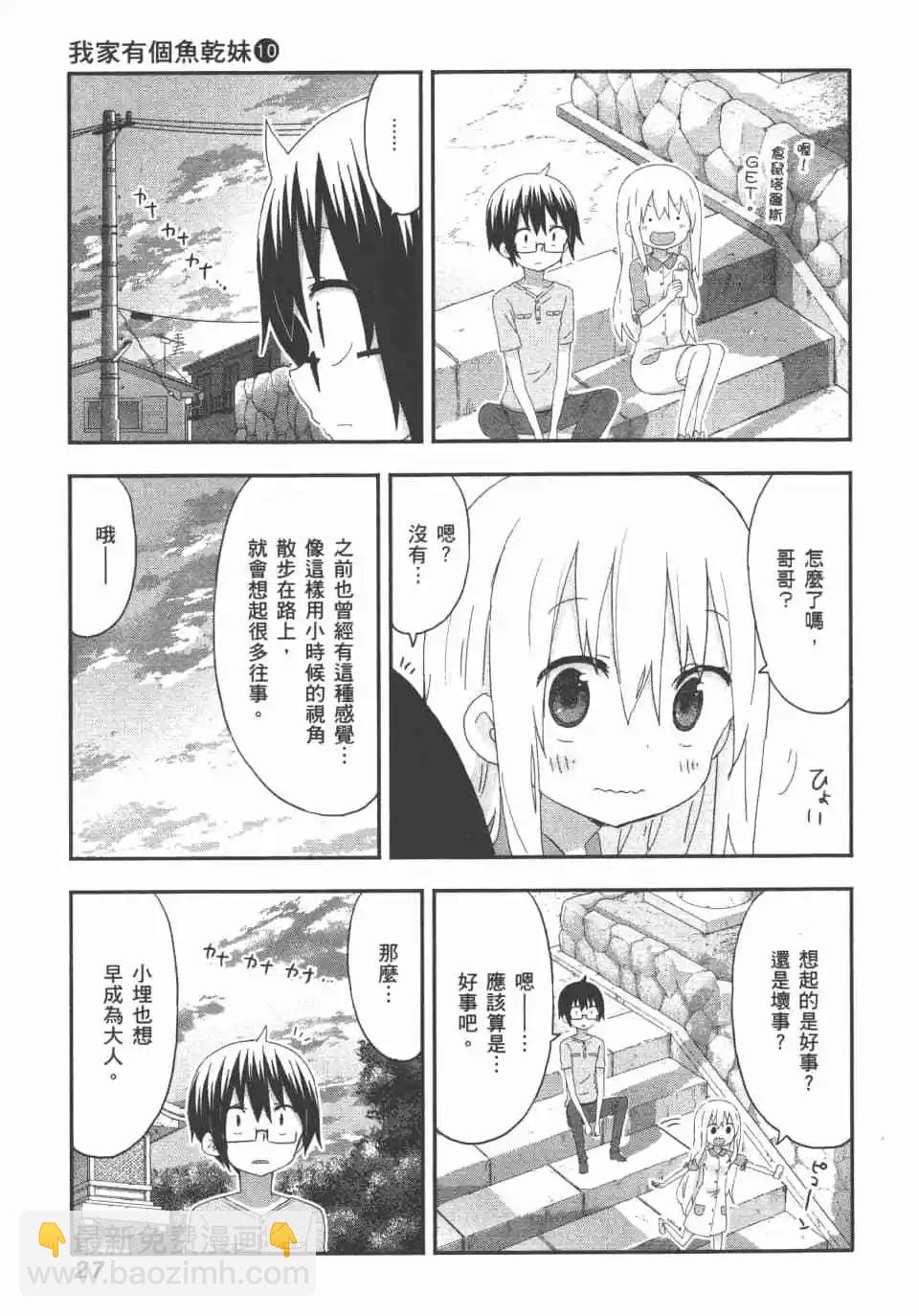 第10卷28
