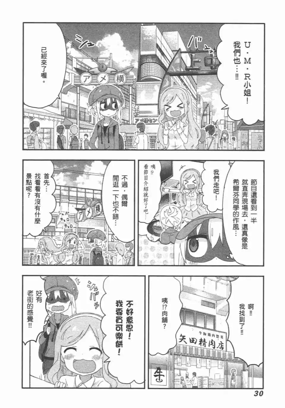 第10卷31
