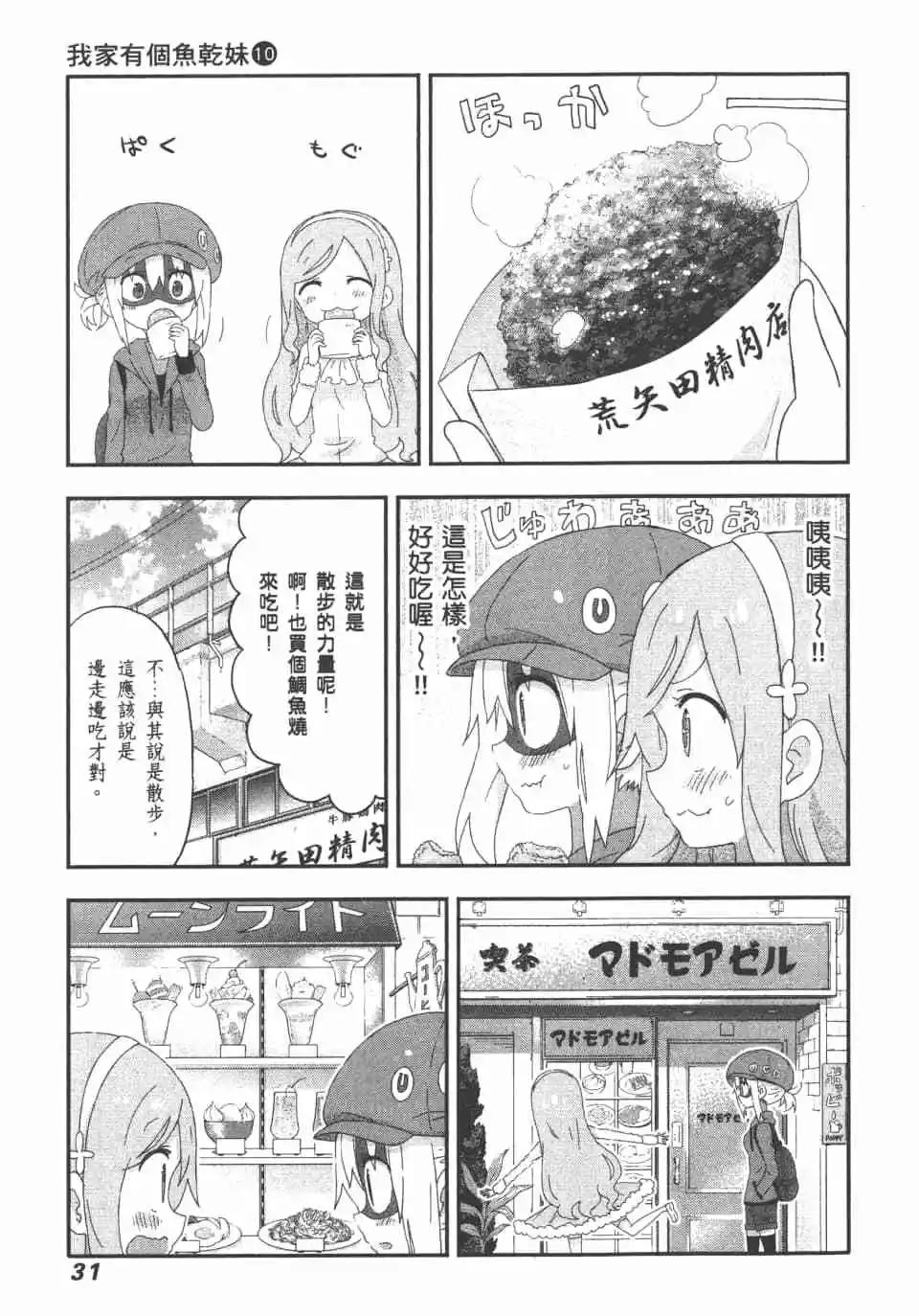第10卷32