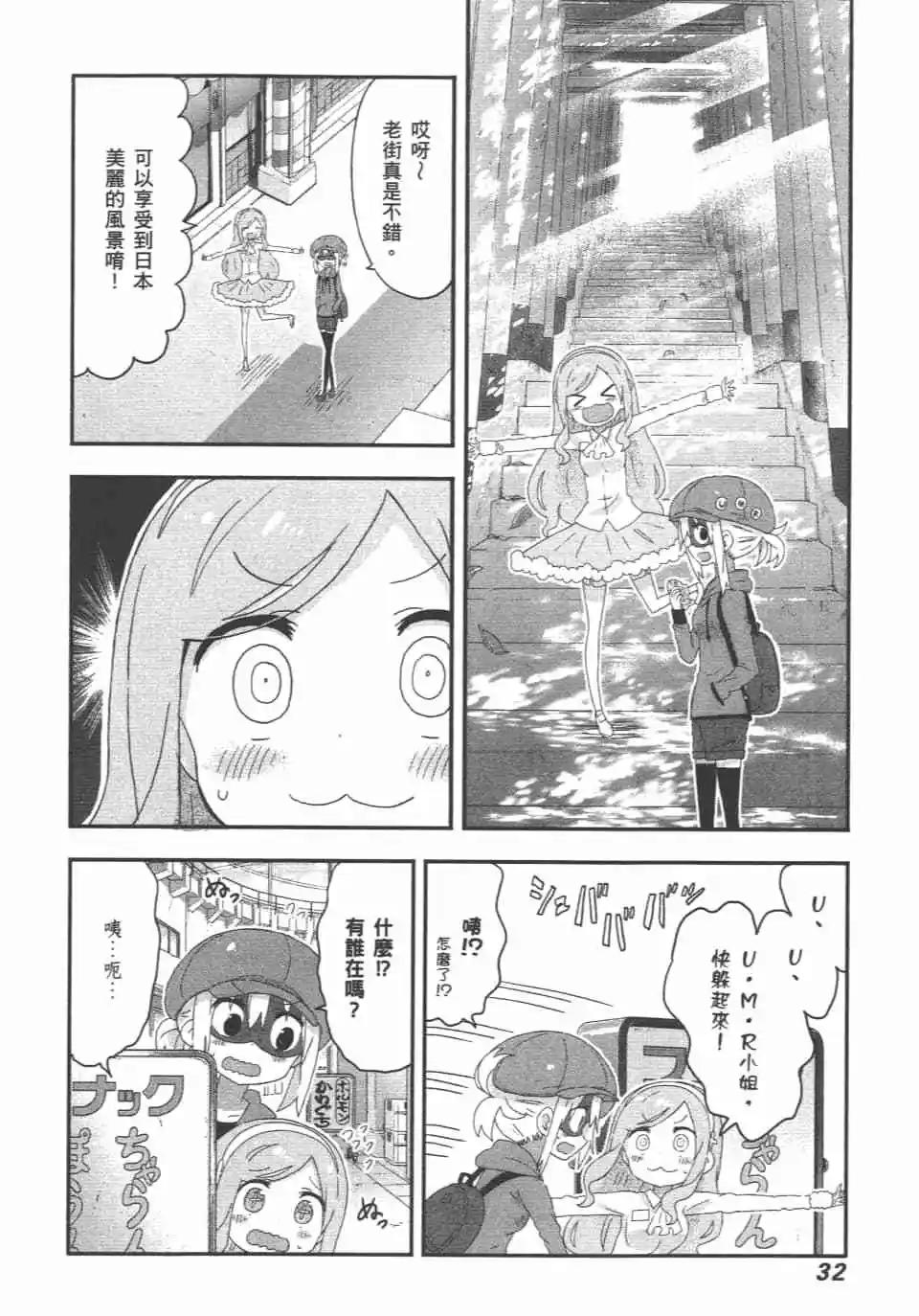 第10卷33