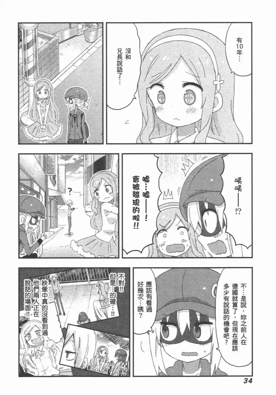 第10卷35