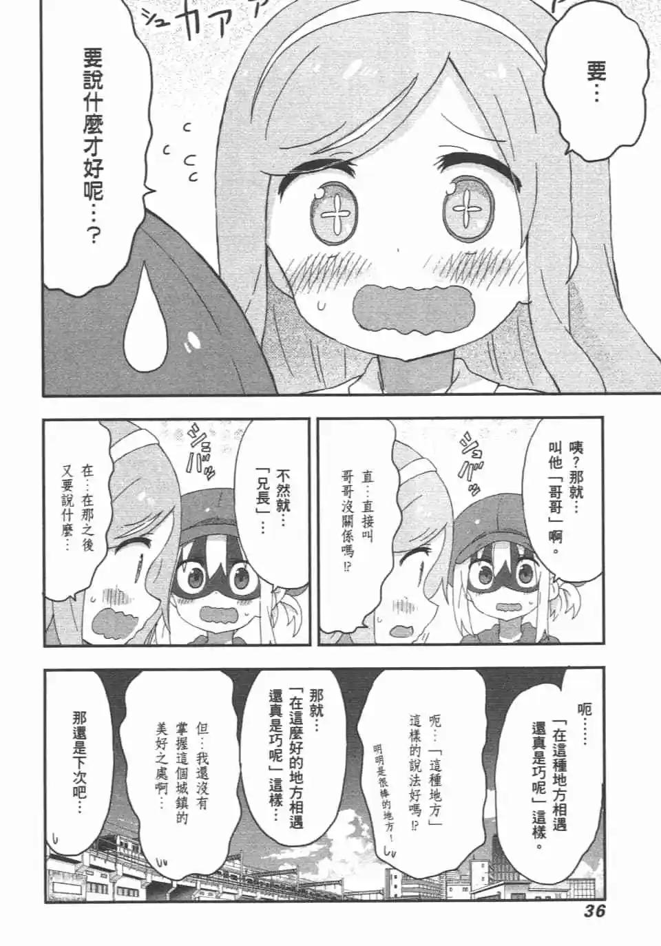 第10卷37