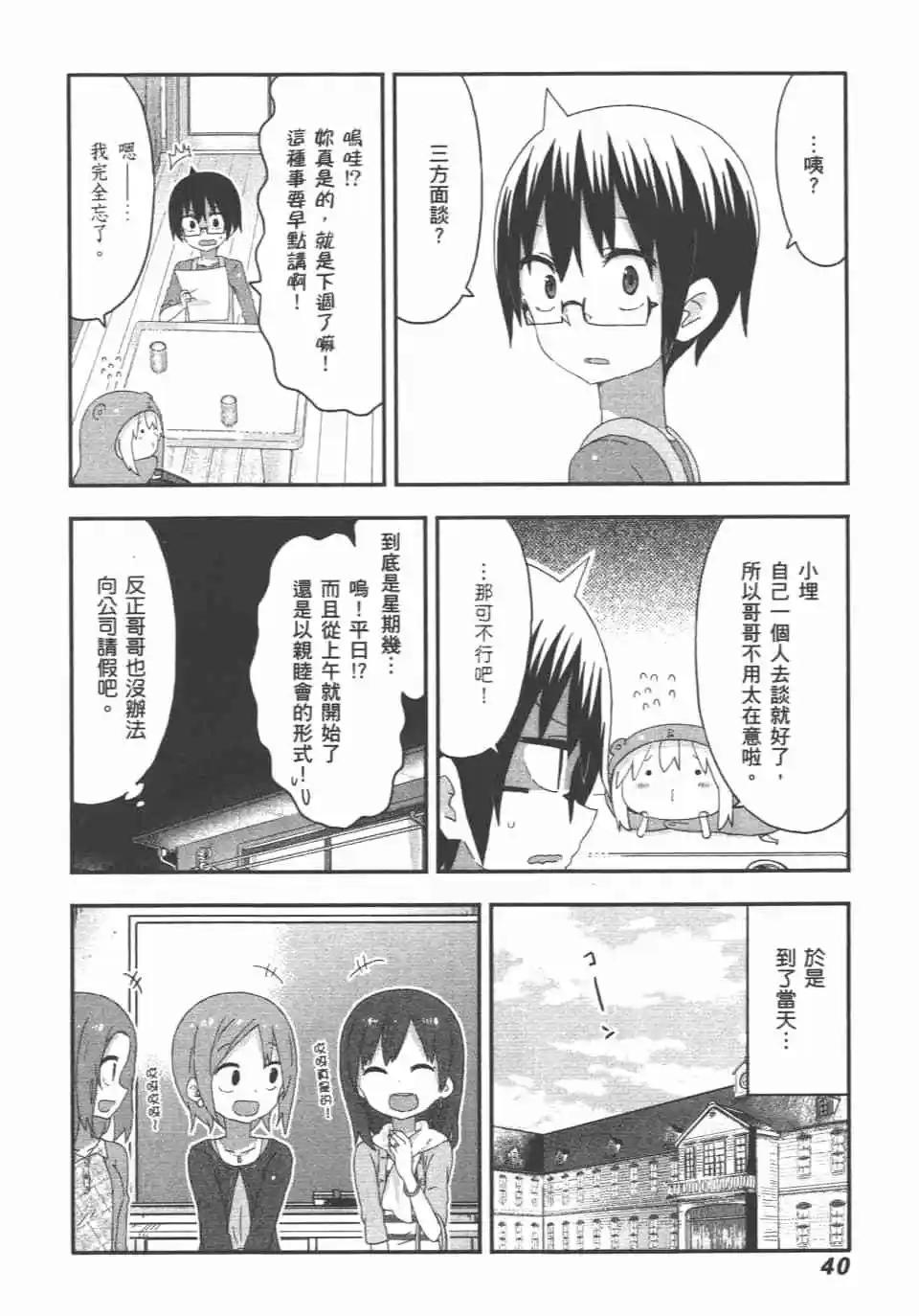 第10卷41