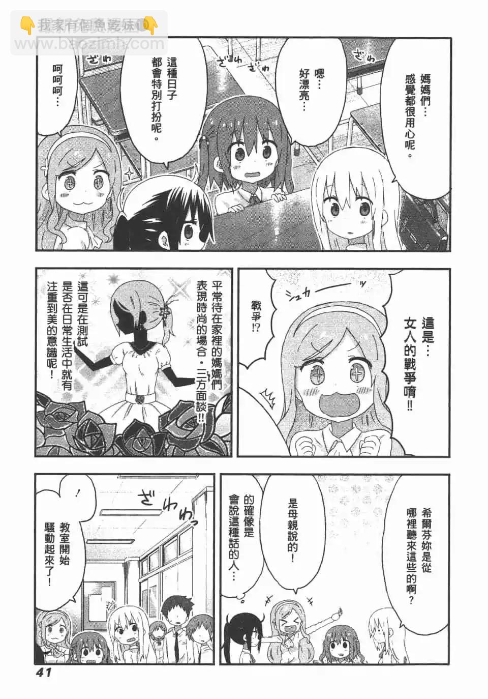 第10卷42