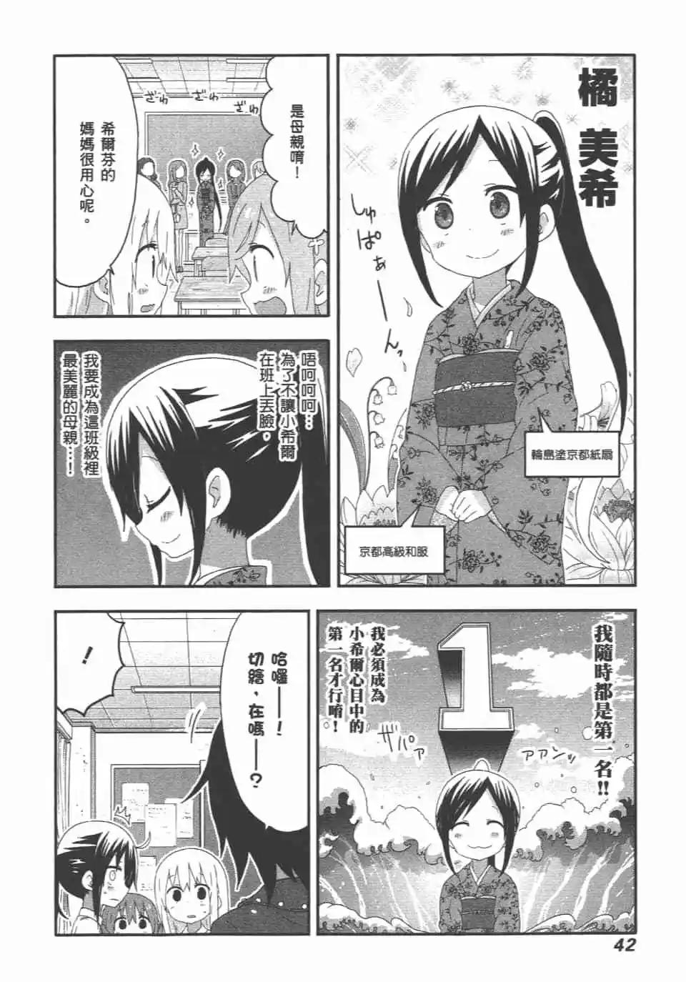第10卷43
