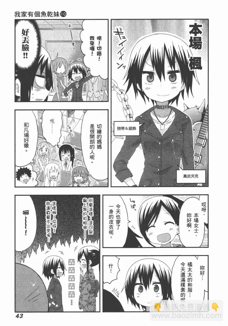 第10卷44