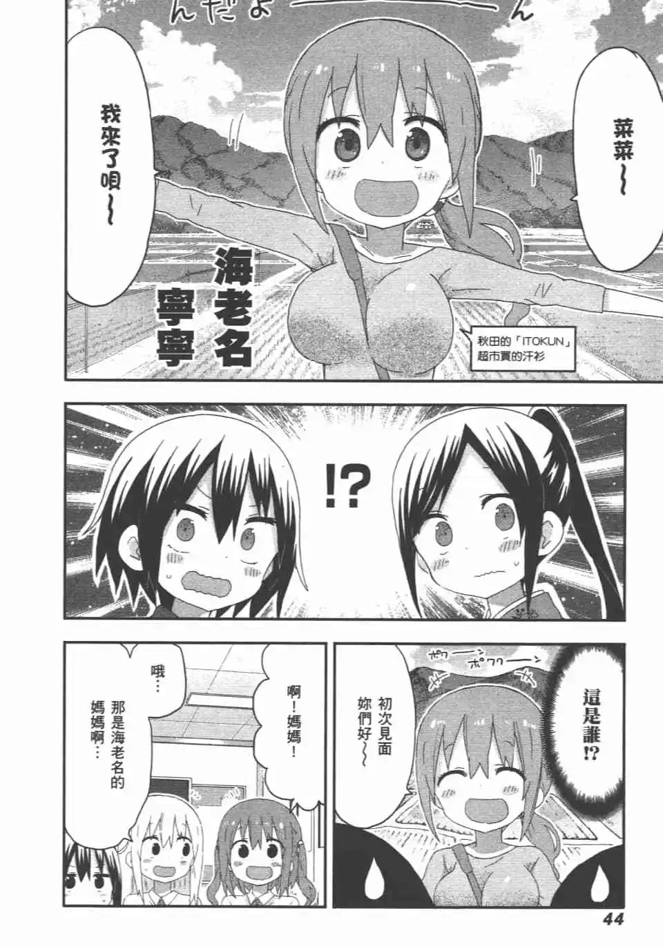 第10卷45