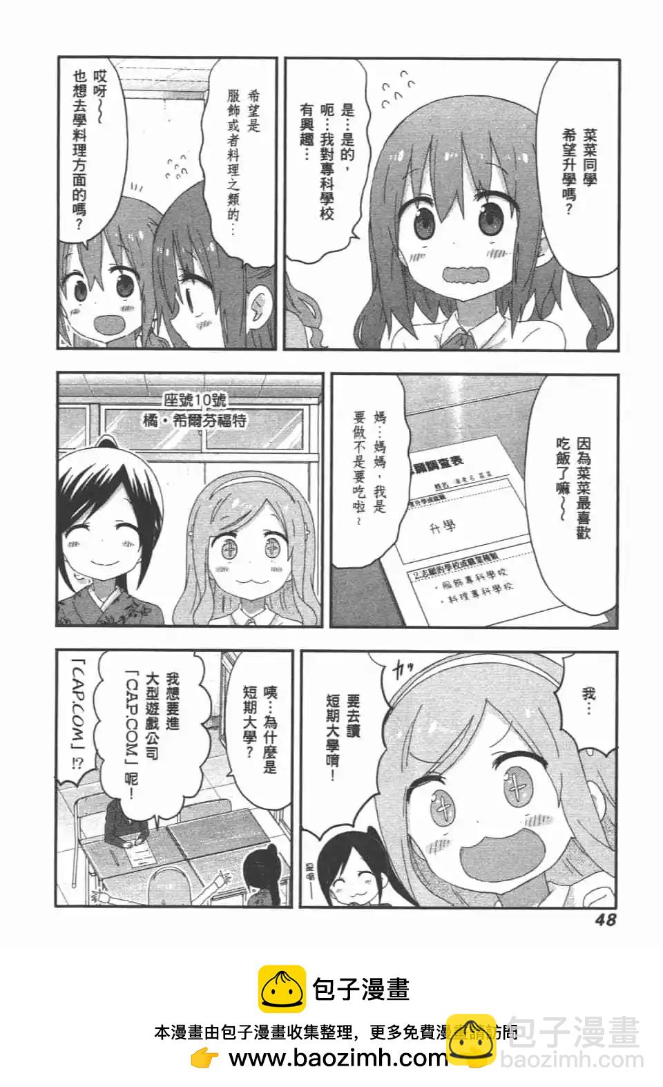 第10卷49