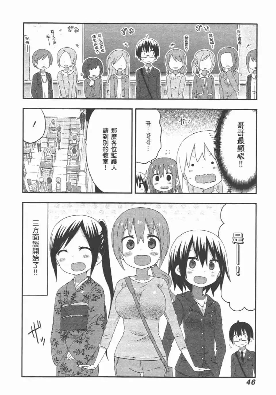 第10卷51