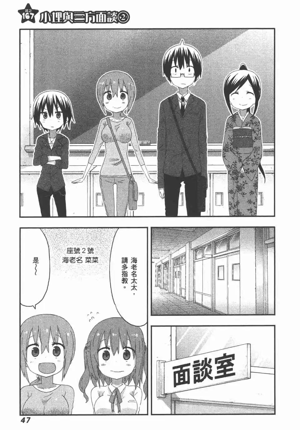 第10卷52