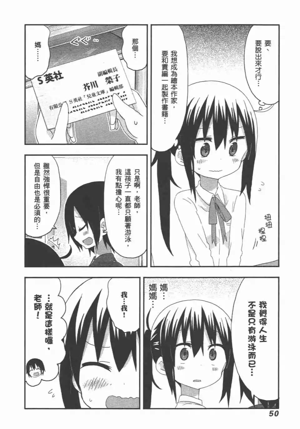 第10卷55
