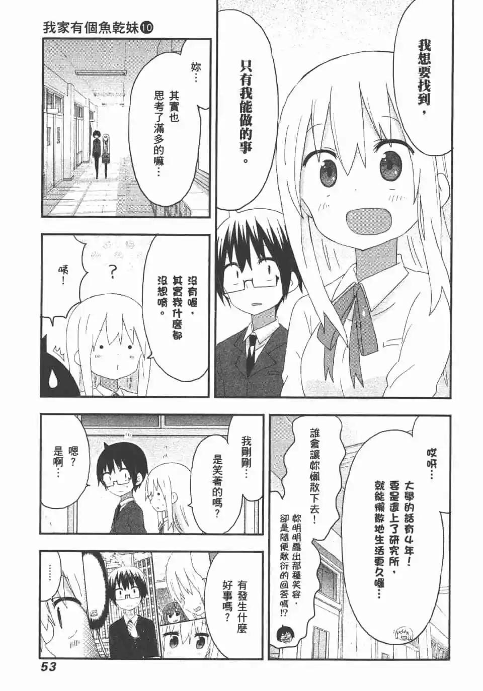第10卷58