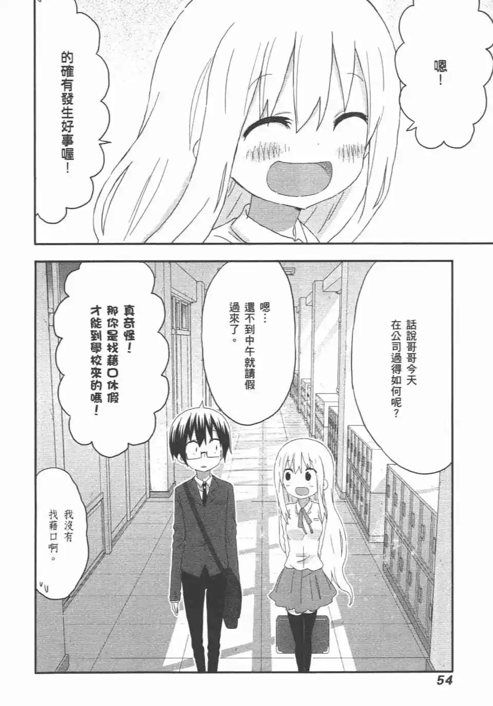 第10卷59