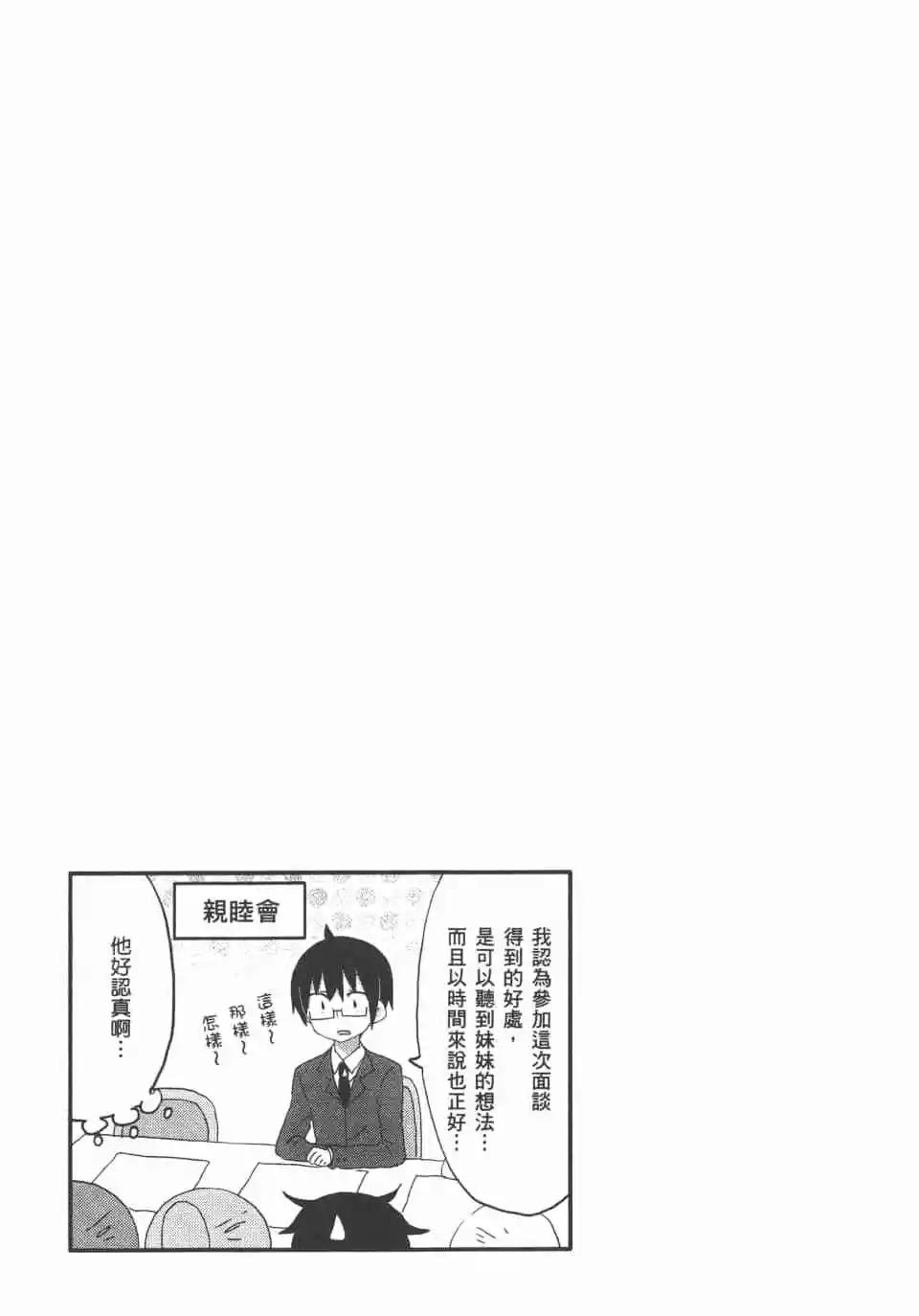 第10卷60