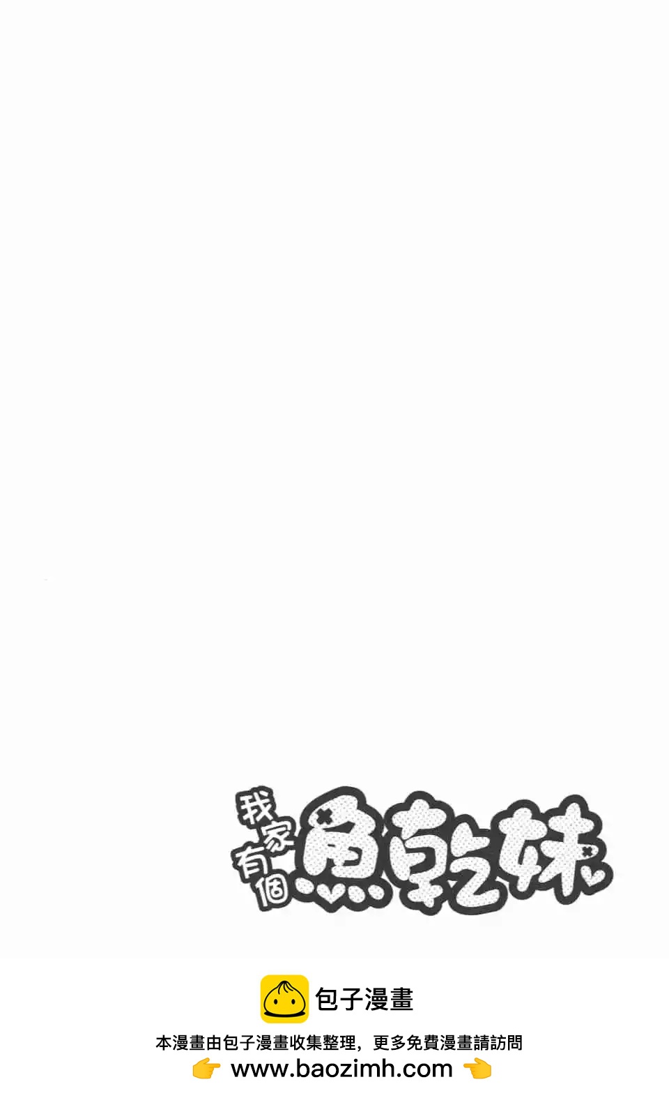第10卷61