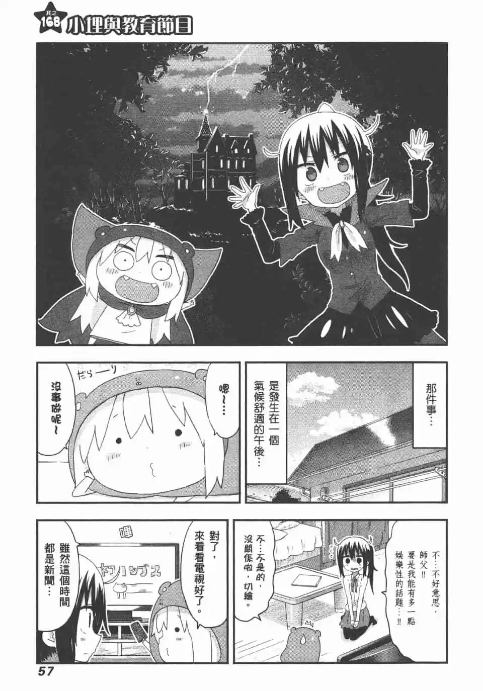 第10卷62
