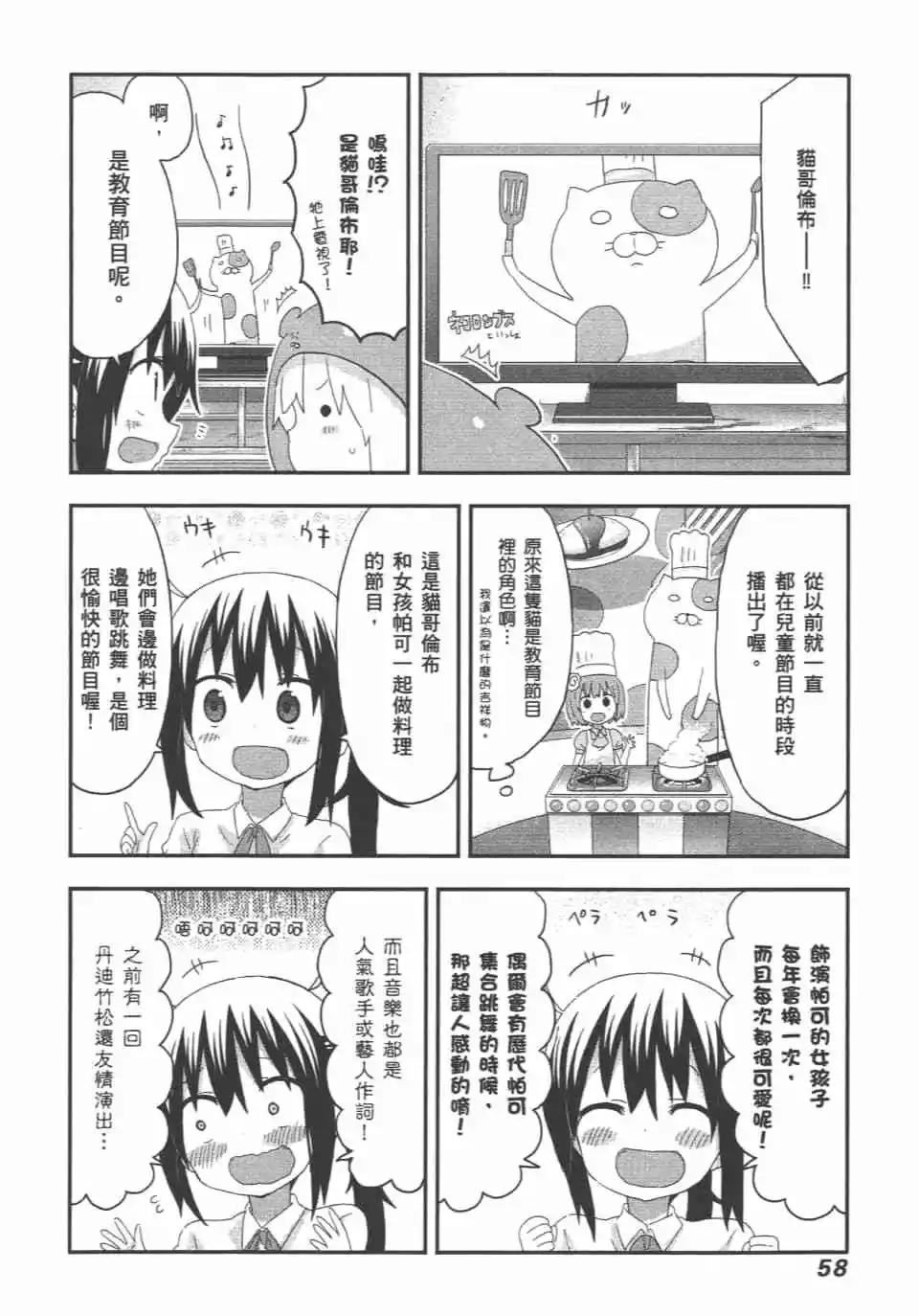 第10卷63