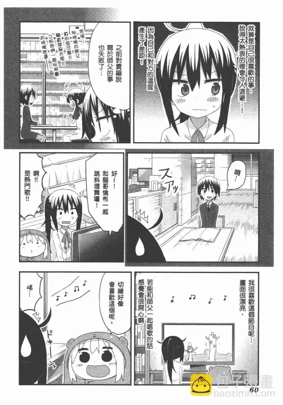 第10卷65