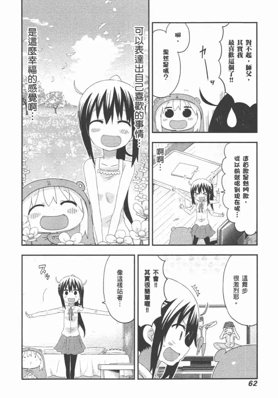 第10卷67