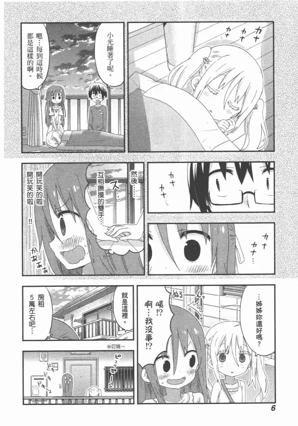 第10卷7