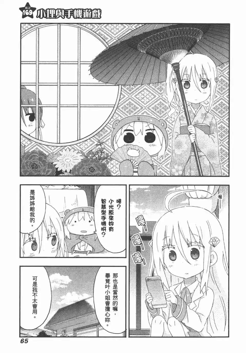 第10卷70