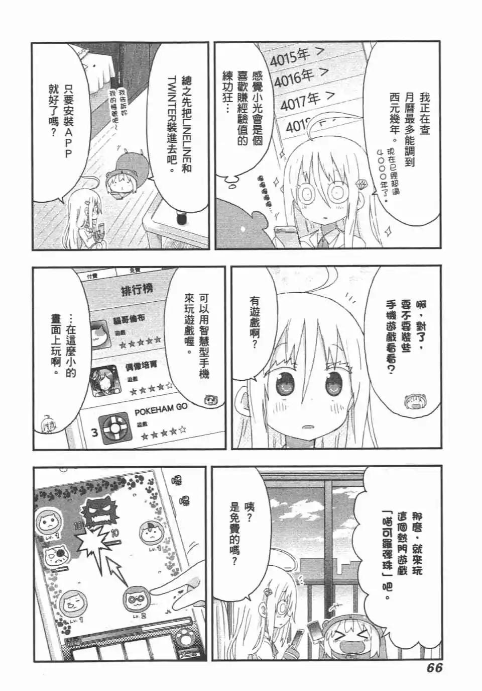 第10卷71