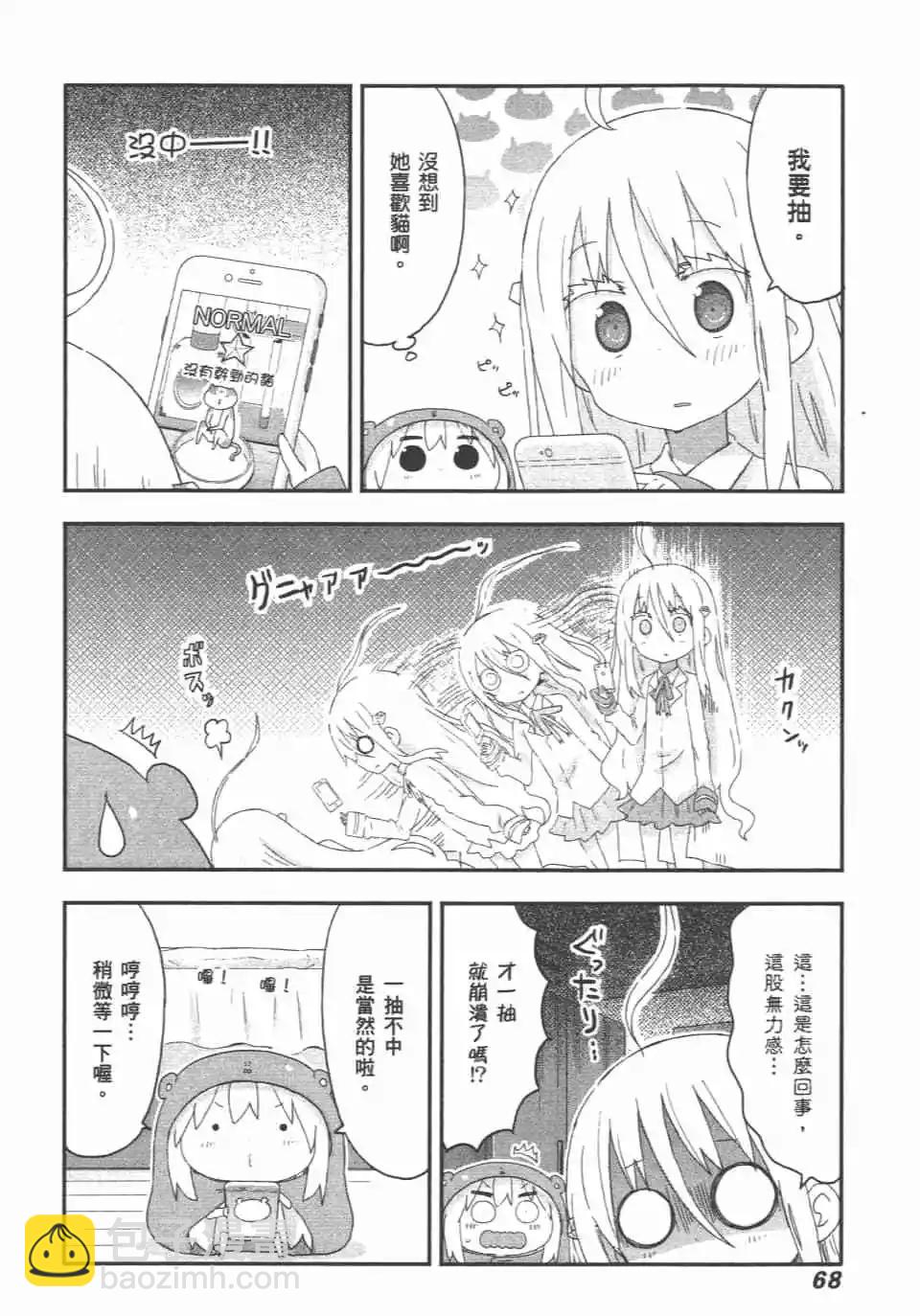 第10卷73