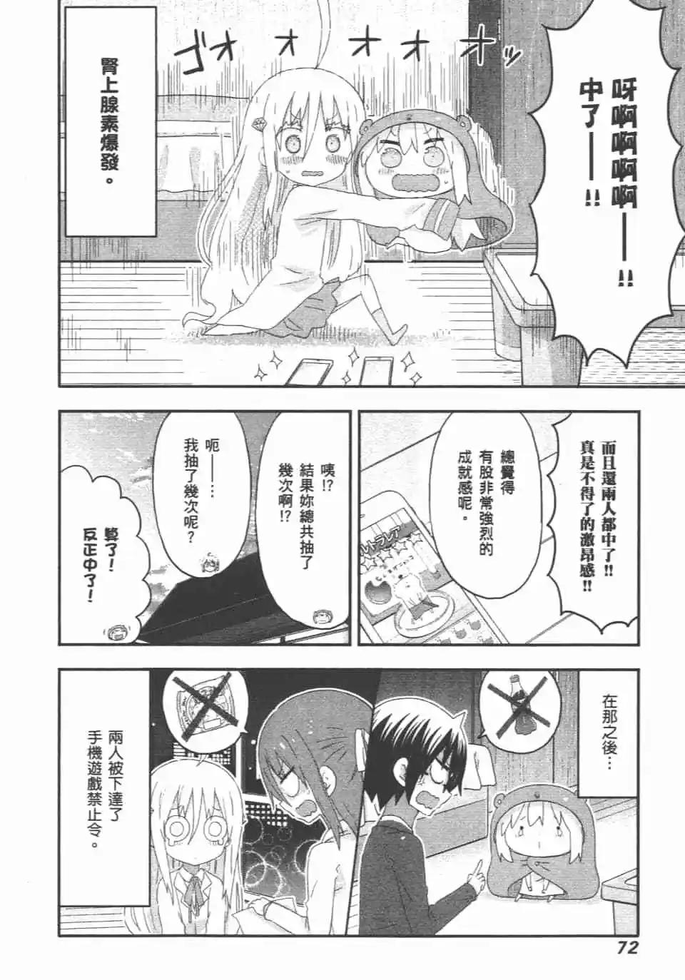 第10卷77
