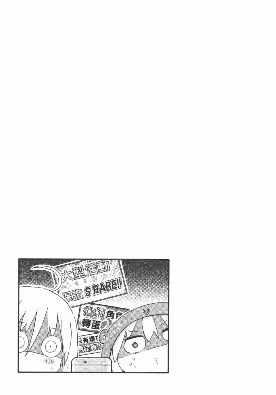 第10卷78