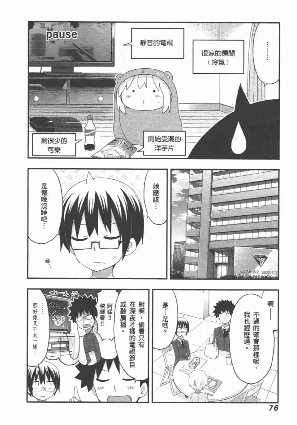 第10卷81