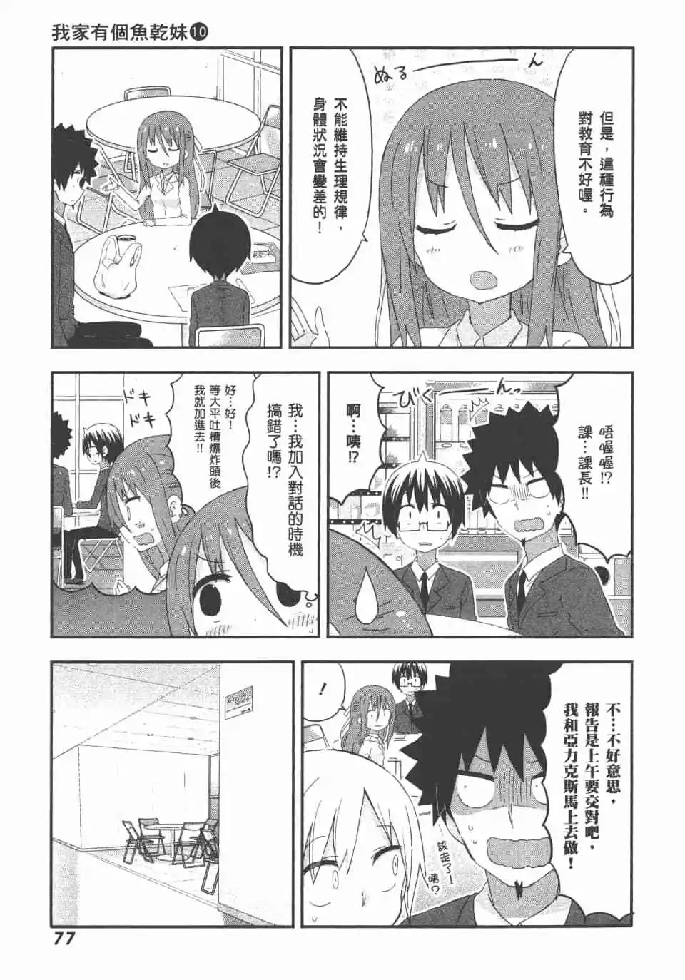 第10卷82