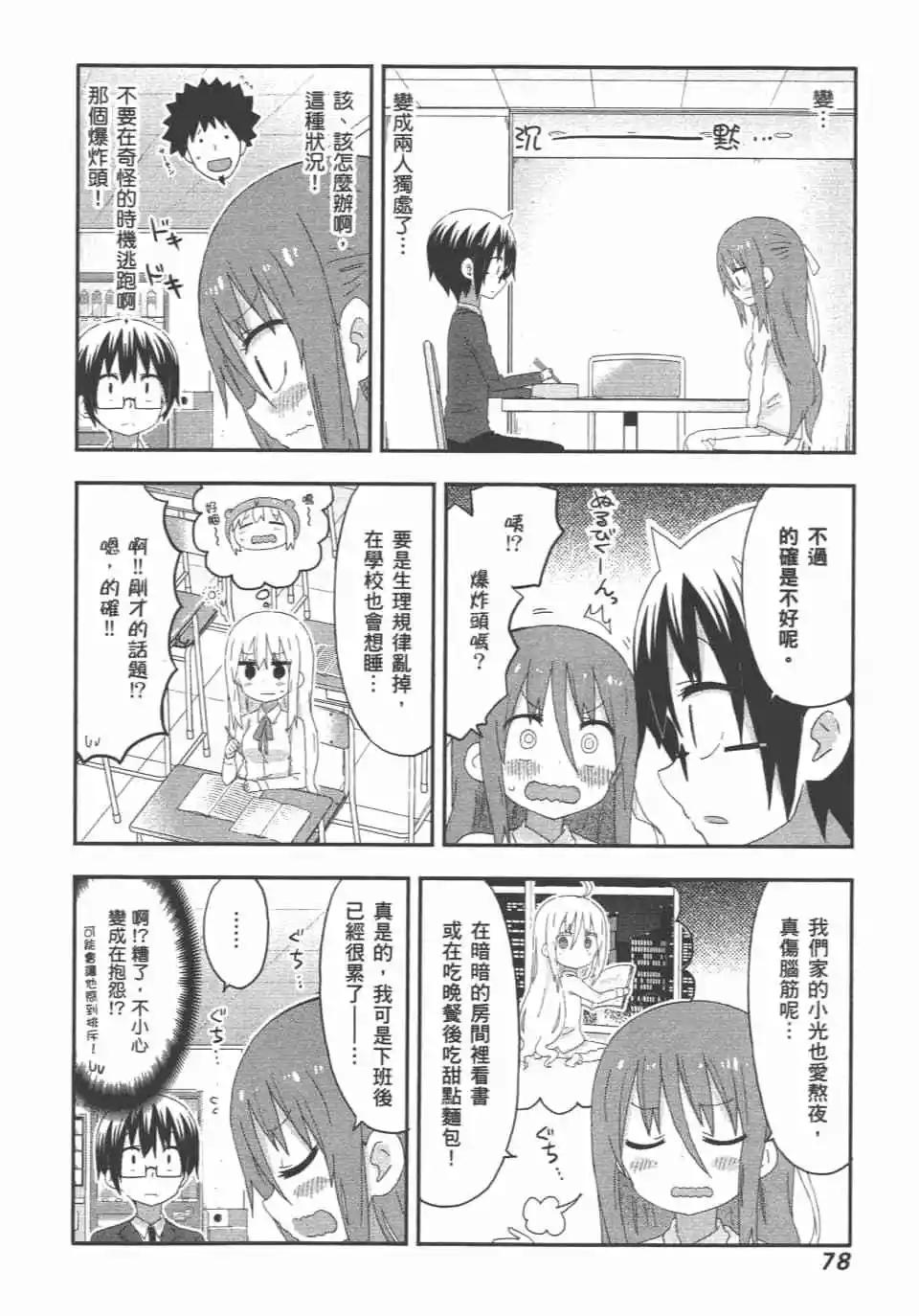 第10卷83