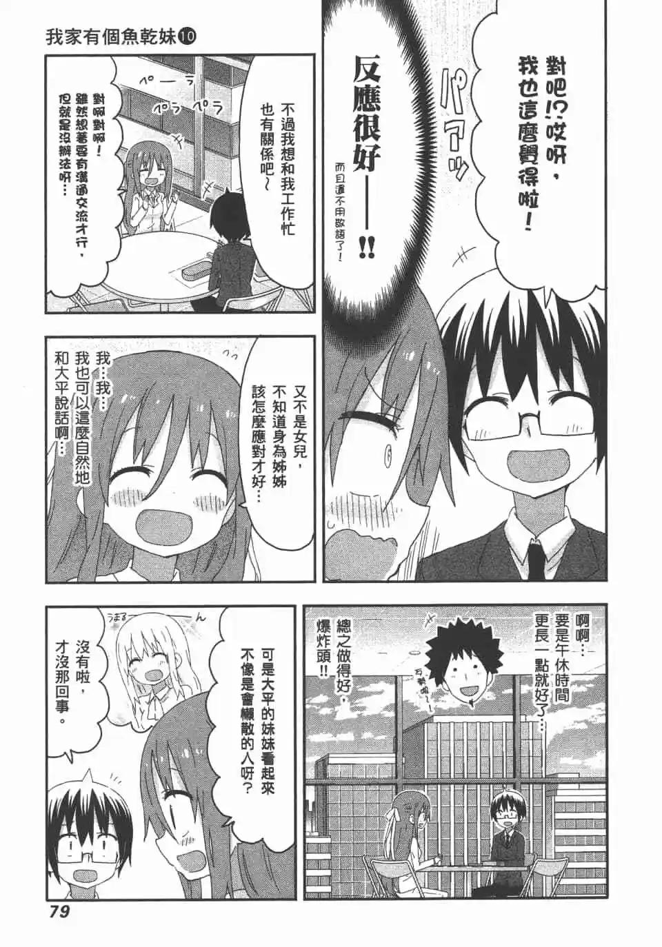 第10卷84