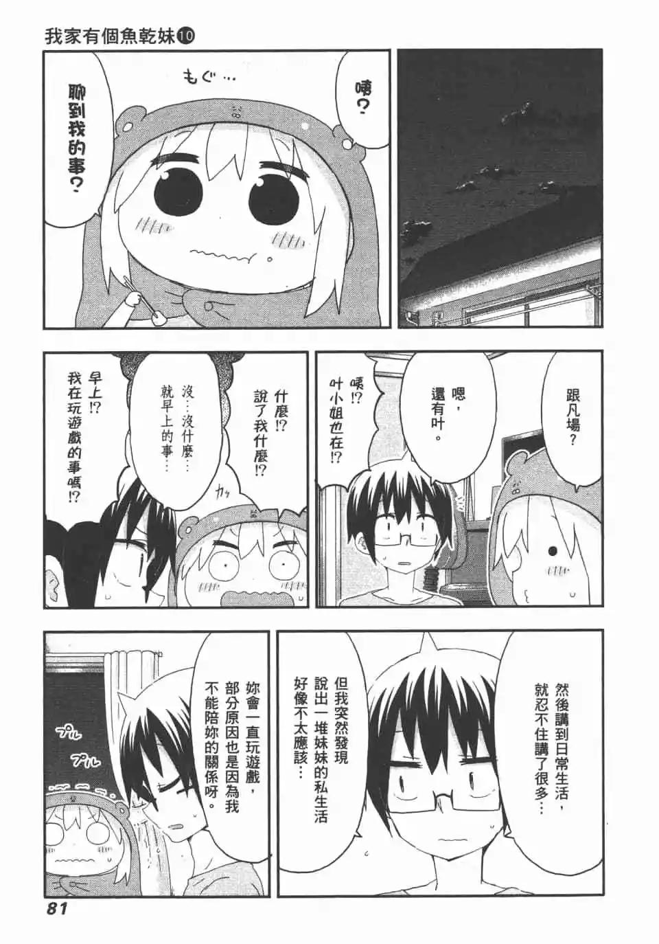 第10卷86